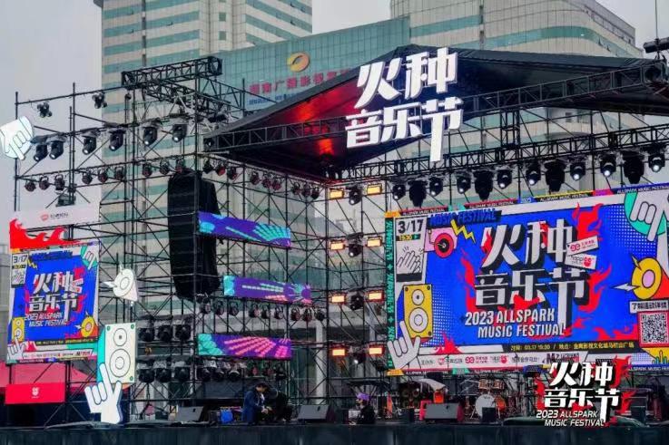 好多长沙人都去湖南广电蹦迪了?现场氛围也太嗨了吧! 好多长沙人都去湖南广电蹦迪了?现场氛围也太嗨了吧!