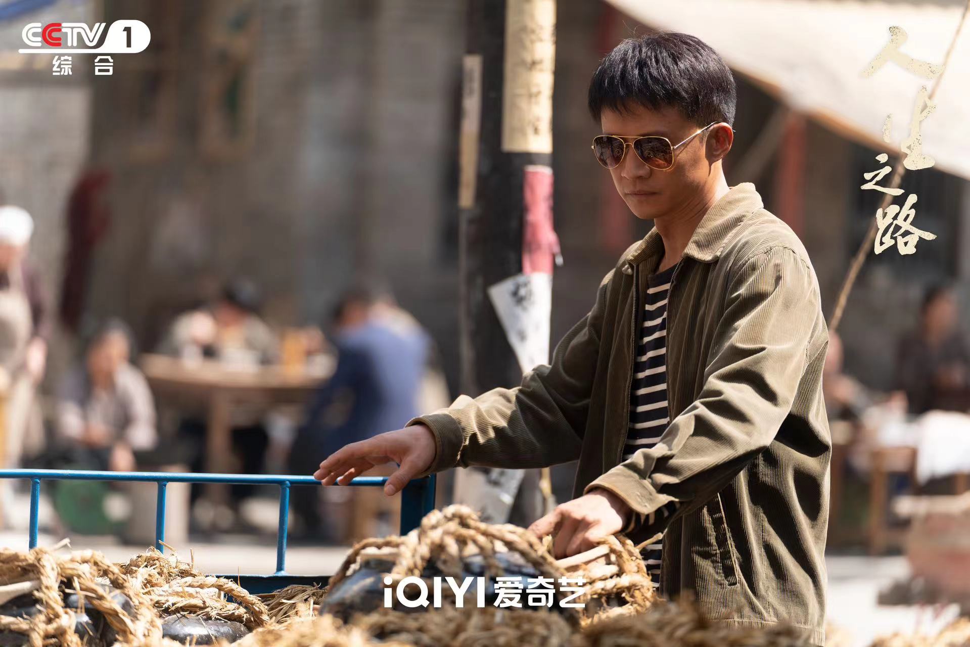陈晓李沁《人生之路》播出现实质感获赞 青年首迎人生紧要处 陈晓李沁《人生之路》播出现实质感获赞 青年首迎人生紧要处