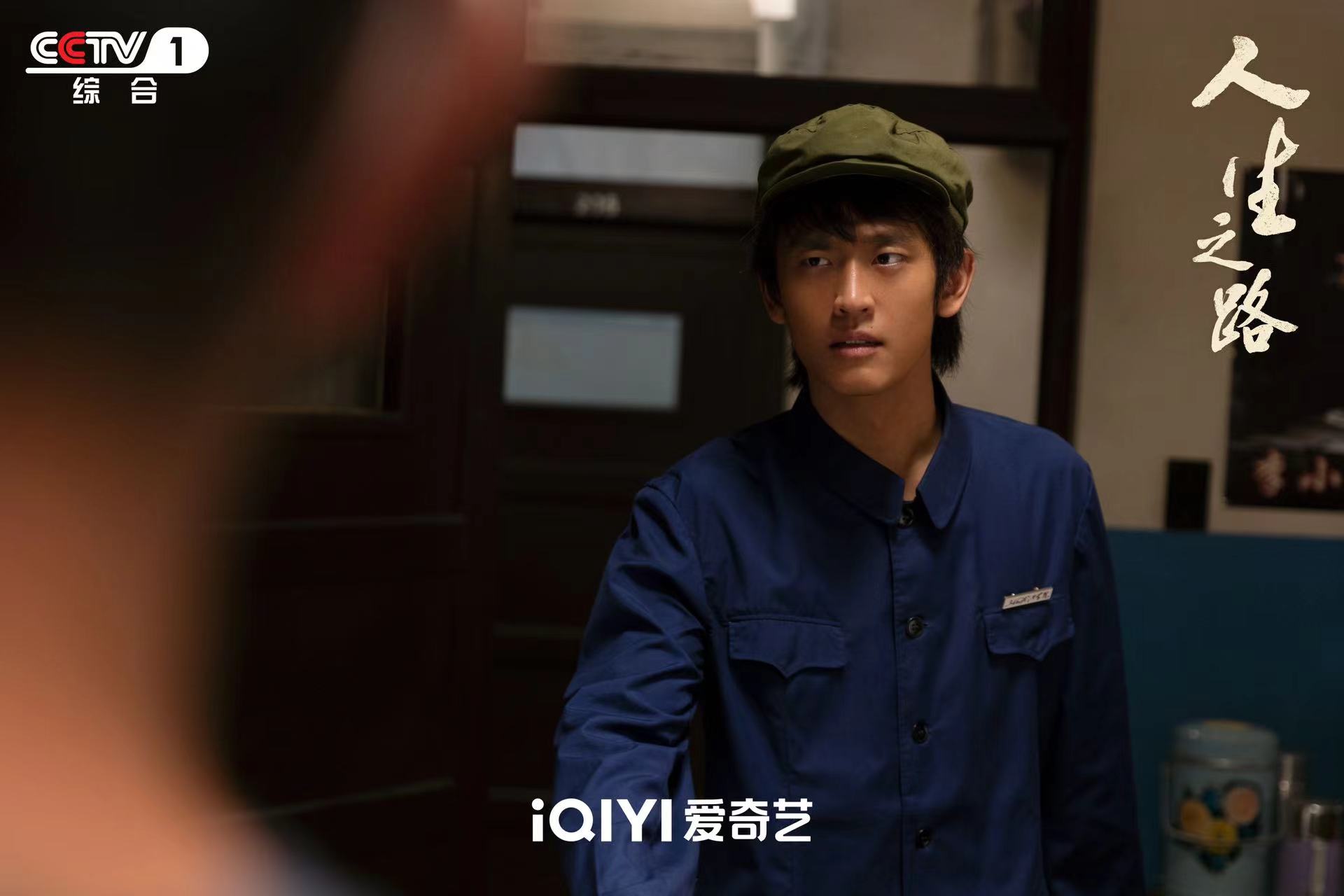 陈晓李沁《人生之路》播出现实质感获赞 青年首迎人生紧要处 陈晓李沁《人生之路》播出现实质感获赞 青年首迎人生紧要处