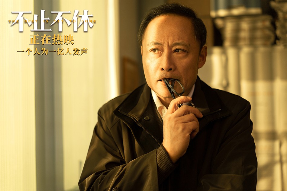 《不止不休》今日上映 白客苗苗张颂文坚定信念为弱者寻光 《不止不休》今日上映 白客苗苗张颂文坚定信念为弱者寻光