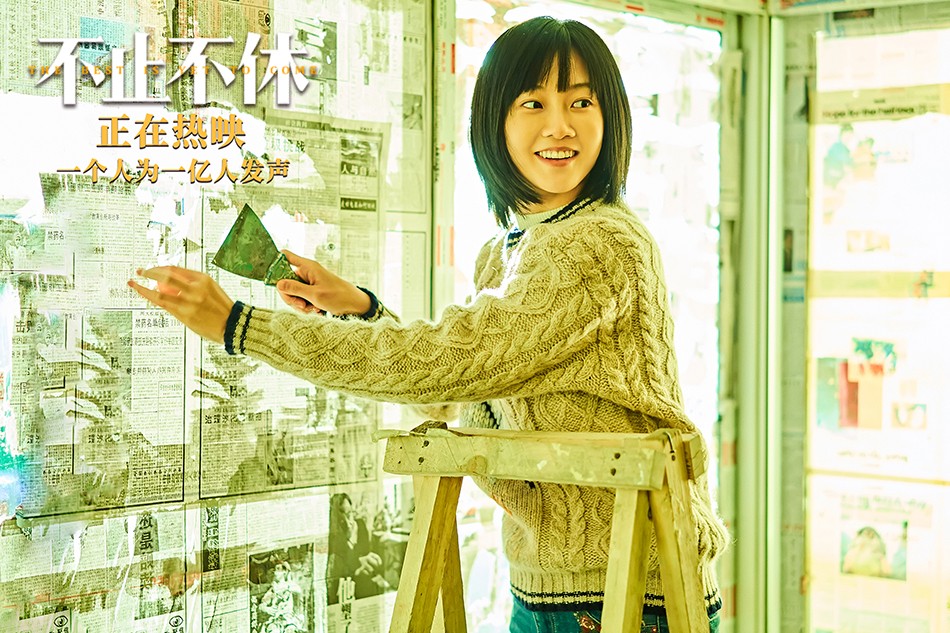 《不止不休》今日上映 白客苗苗张颂文坚定信念为弱者寻光 《不止不休》今日上映 白客苗苗张颂文坚定信念为弱者寻光