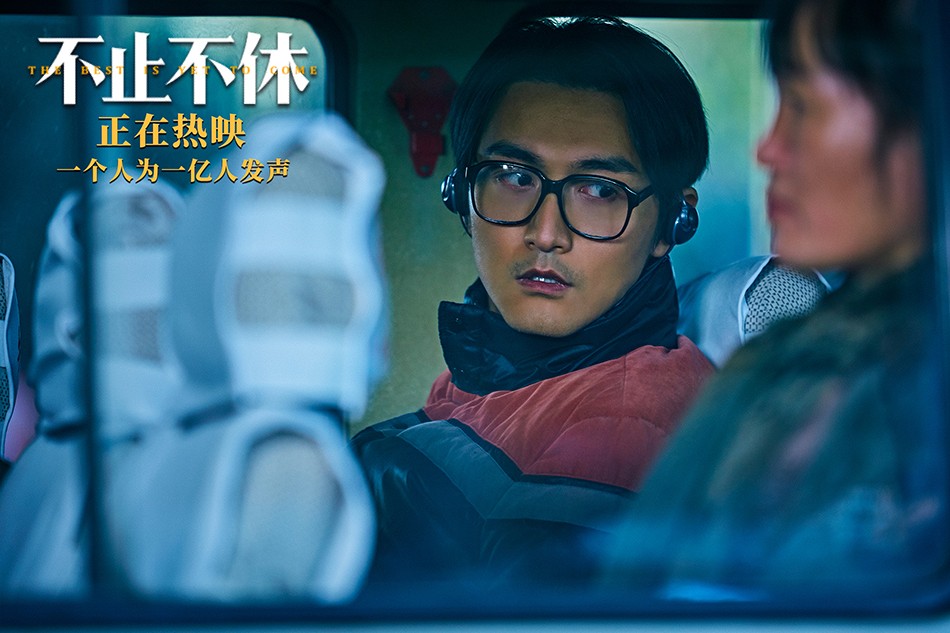《不止不休》今日上映 白客苗苗张颂文坚定信念为弱者寻光 《不止不休》今日上映 白客苗苗张颂文坚定信念为弱者寻光