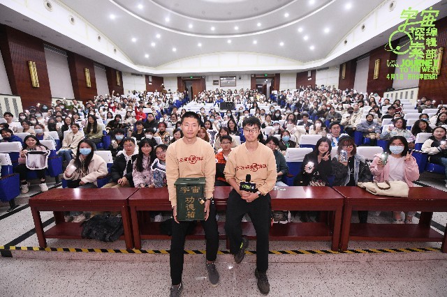 “做梦的人是幸福的” 南开大学学生观影《宇宙探索编辑部》后渴望亲自寻找外星人 “做梦的人是幸福的” 南开大学学生观影《宇宙探索编辑部》后渴望亲自寻找外星人