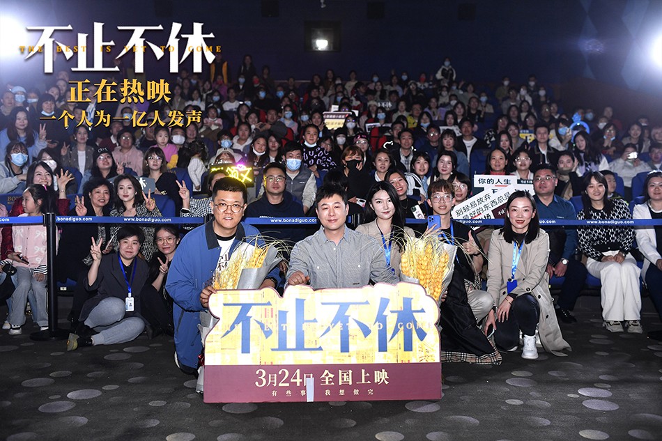 《不止不休》太原路演 坚守正义真实力量打动观众 《不止不休》太原路演 坚守正义真实力量打动观众
