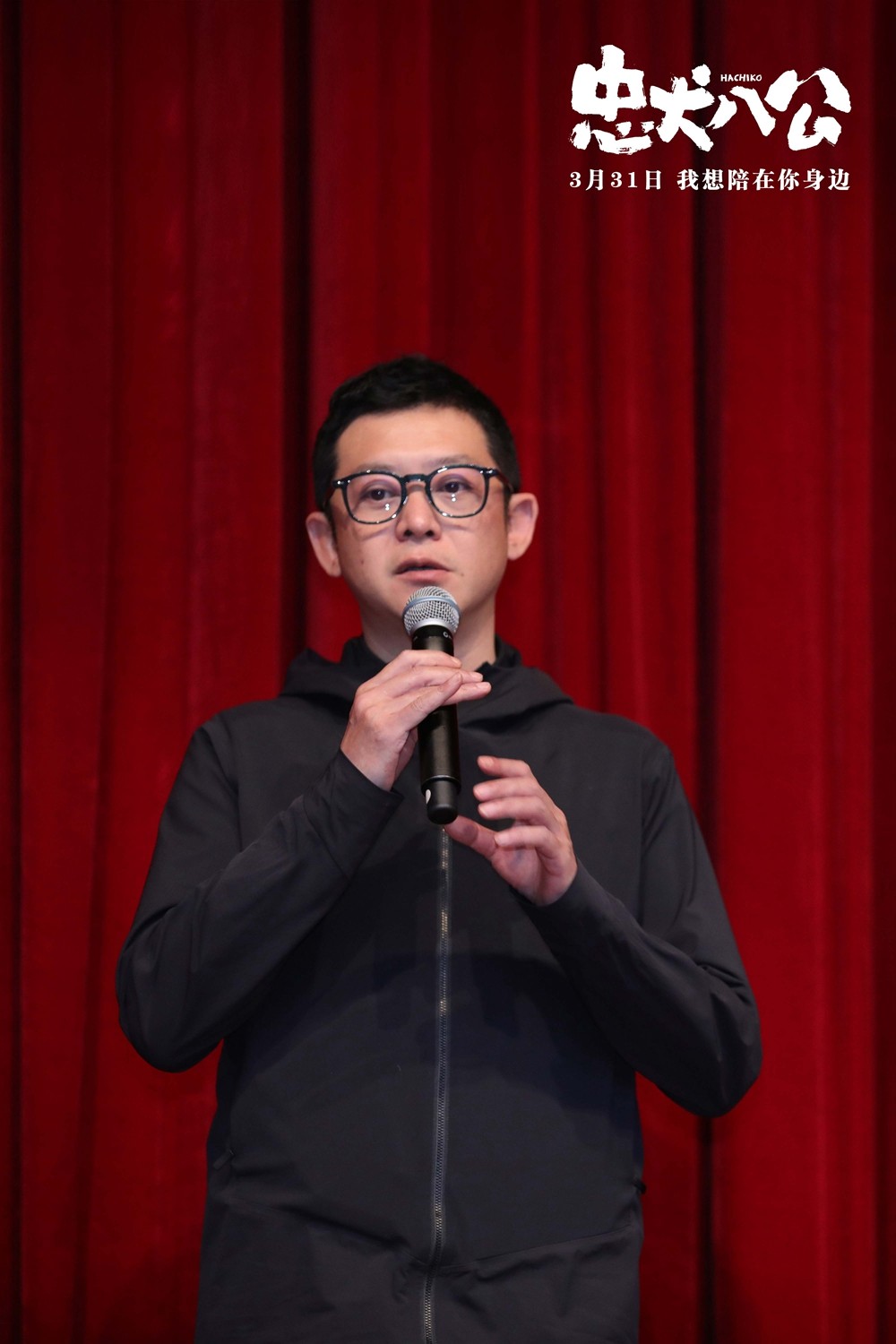年度重磅情感炸弹《忠犬八公》曝终极预告 真挚感人获观众泪目力赞 年度重磅情感炸弹《忠犬八公》曝终极预告 真挚感人获观众泪目力赞