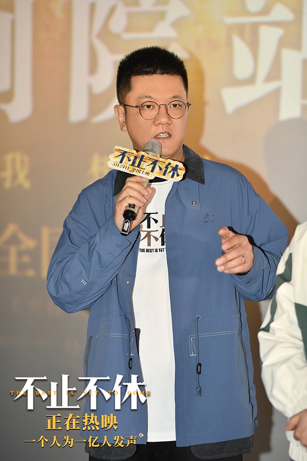 《不止不休》太原路演 坚守正义真实力量打动观众 《不止不休》太原路演 坚守正义真实力量打动观众