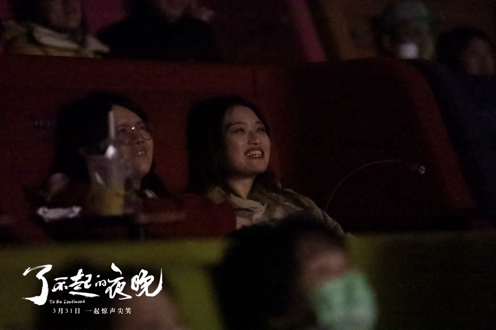 《了不起的夜晚》首映礼一喜三蒋欢聚 范丞丞首演惊悚喜剧获赞 《了不起的夜晚》首映礼一喜三蒋欢聚 范丞丞首演惊悚喜剧获赞